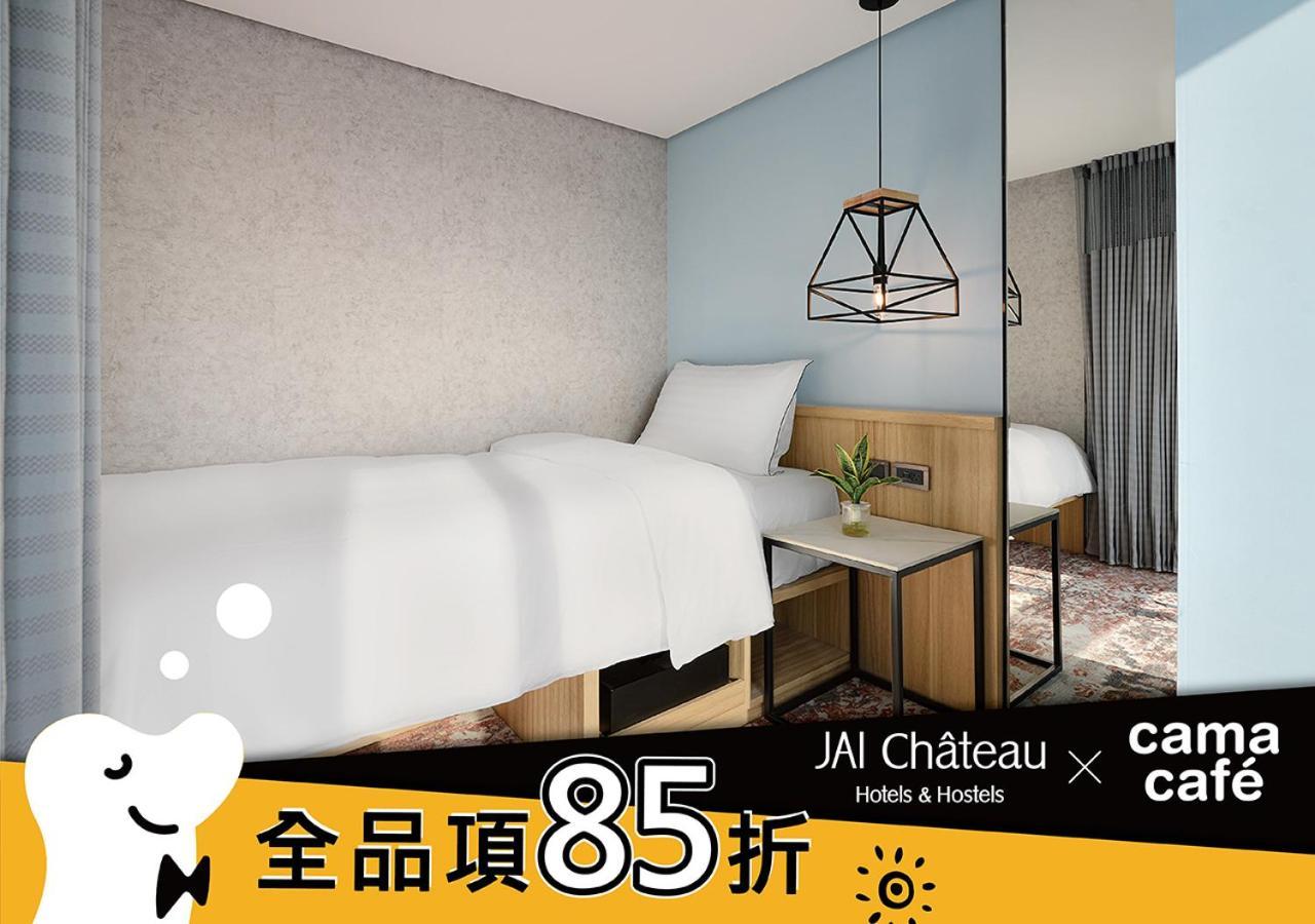 Jai Chateau Hotels & Hostels Tainan Exterior photo